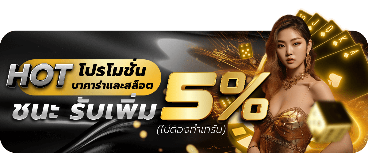 zPro-kkp-mb500px-HOTโปรโมชั่น (1)